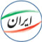 درگاه اطلاع رسانی خدمات الکترونیکی دولت